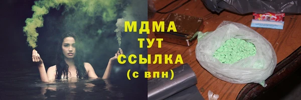 скорость Белокуриха